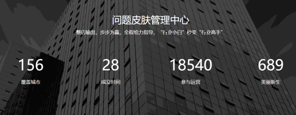 九决青颜祛斑祛痘